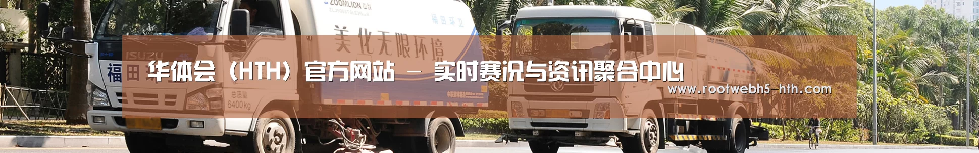 上海市案例
