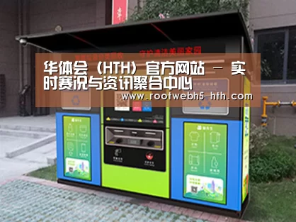 成功案例标题一
