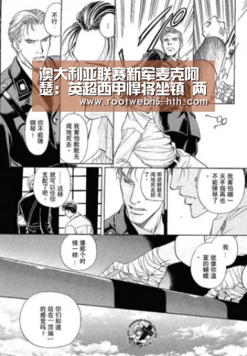 澳大利亚联赛新军麦克阿瑟:英超西甲悍将坐镇 两位中超旧将加盟“华体会”(图3) 华体会app