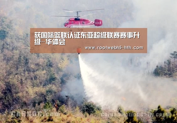 获国际篮联认证东亚超级联赛赛事升级-华体会(图3) 华体会app
