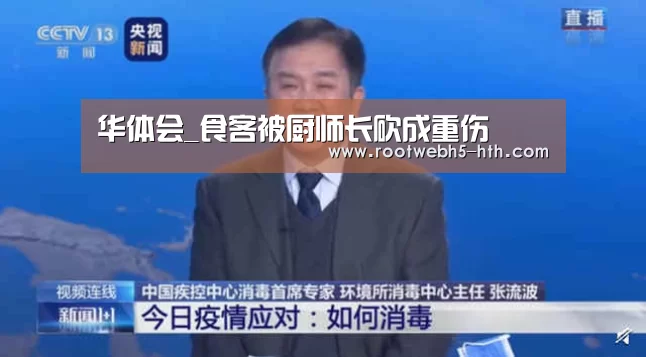华体会