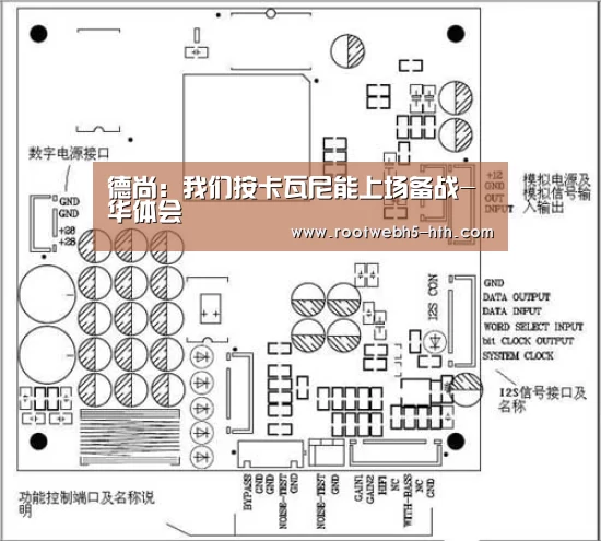 华体会app