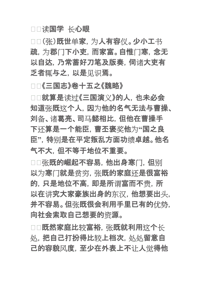 华体会app:德布劳内:距离决赛还剩下一场(图1) 华体会app