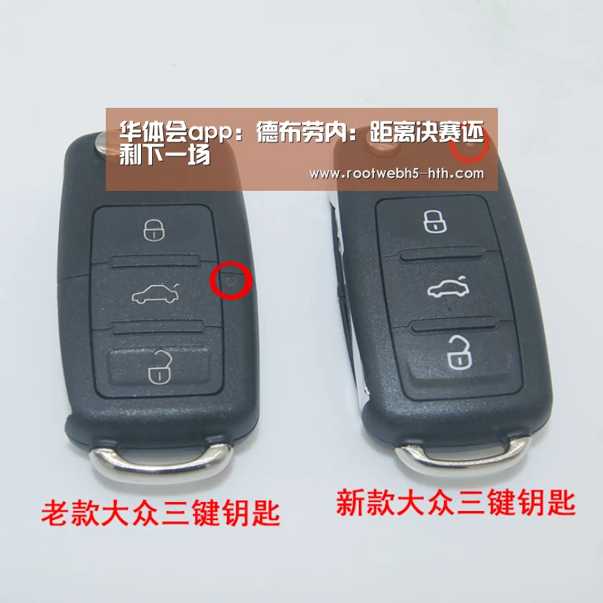 华体会app:德布劳内:距离决赛还剩下一场(图2) 华体会