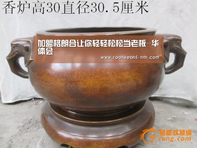 加盟格朗合让你轻轻松松当老板-华体会(图1) 华体会app