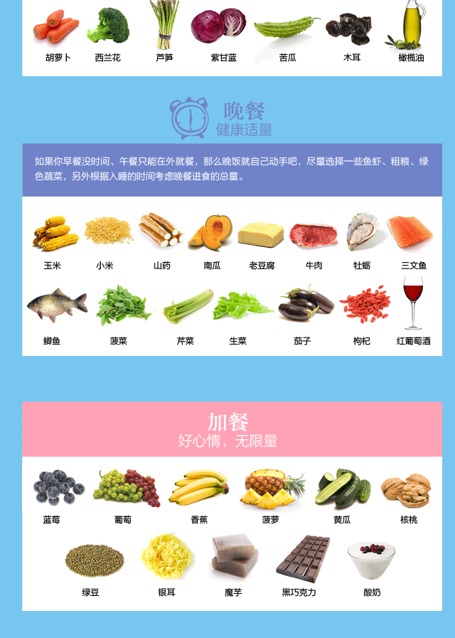 “华体会app”2020年钢铁行业将严禁新增产能(图1) 华体会