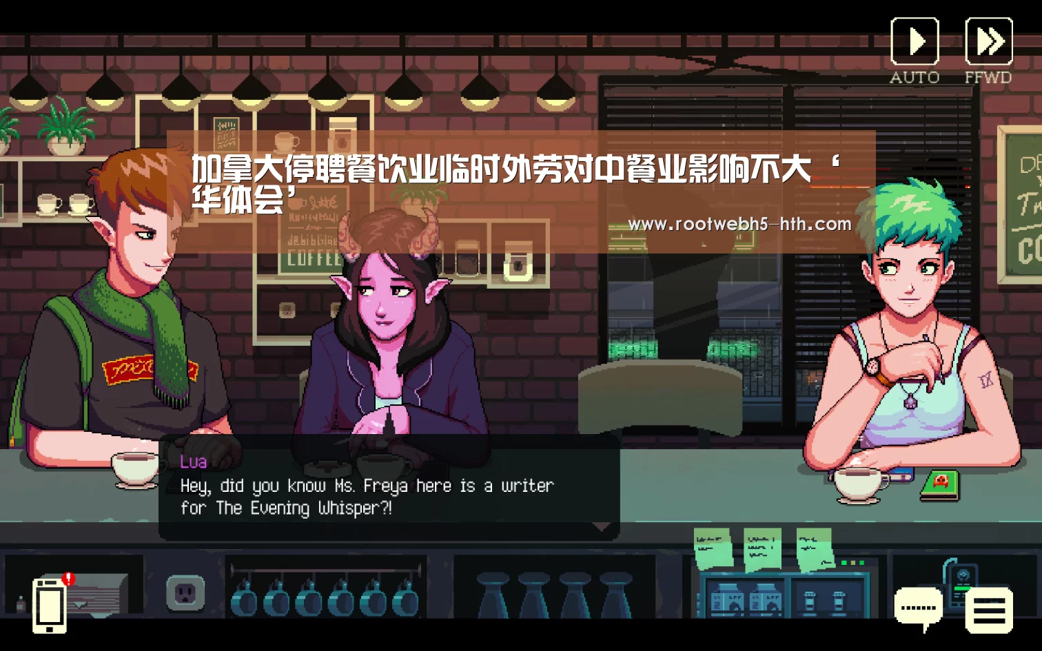 加拿大停聘餐饮业临时外劳对中餐业影响不大‘华体会’(图1) 华体会app
