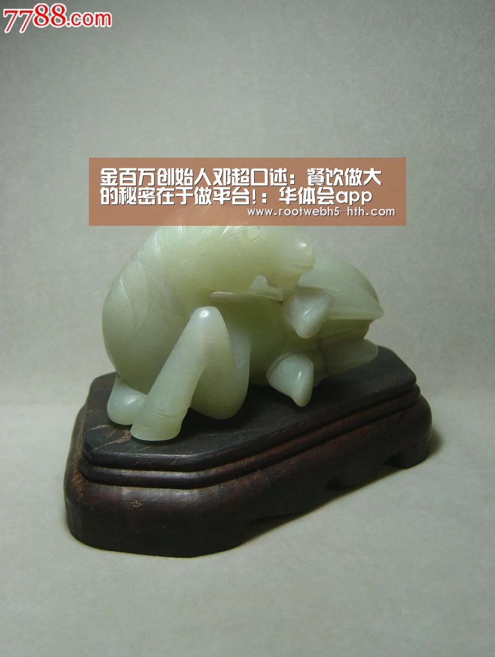 金百万创始人邓超口述:餐饮做大的秘密在于做平台!:华体会app(图3) 华体会app