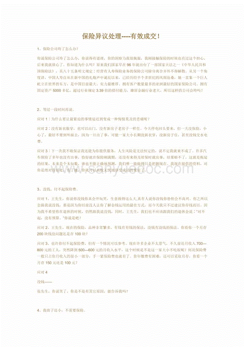 ‘华体会’汉霸汉堡能赚到钱嘛?开汉霸汉堡投资多少钱(图1) 华体会app