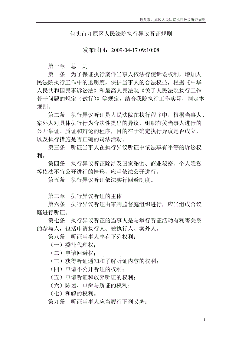 新加坡铁矿石价格飙涨 三重利好因素促成强劲季度表现【华体会app】(图1) 华体会