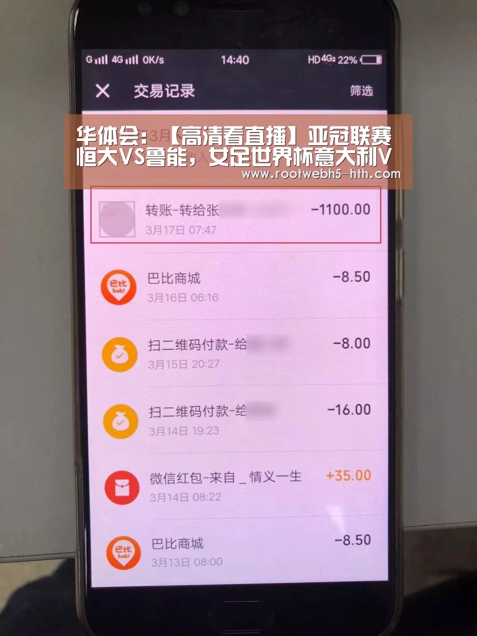 华体会:【高清看直播】亚冠联赛恒大VS鲁能,女足世界杯意大利VS中国,足球盛宴即将上演!(图1) 华体会app