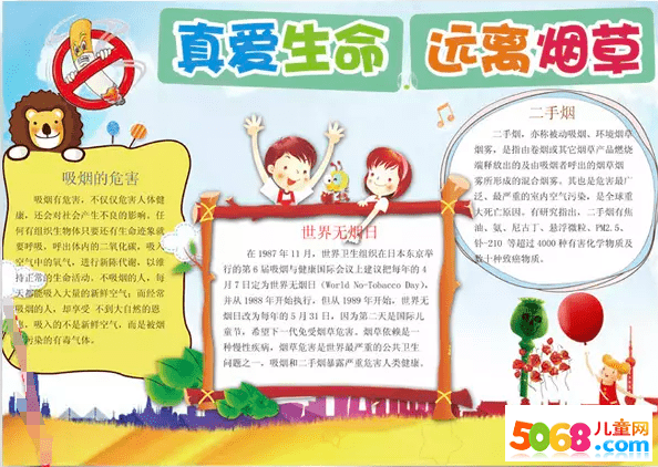 减排进展迟缓山西环保局给各地下死命令-华体会(图3) 华体会